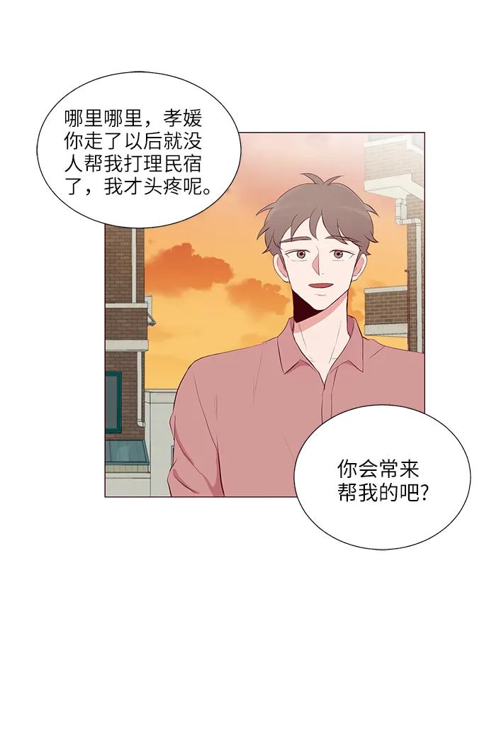 第12话20