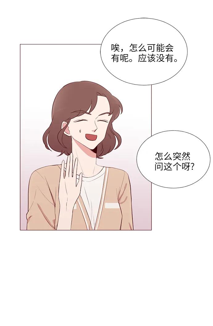 第12话31