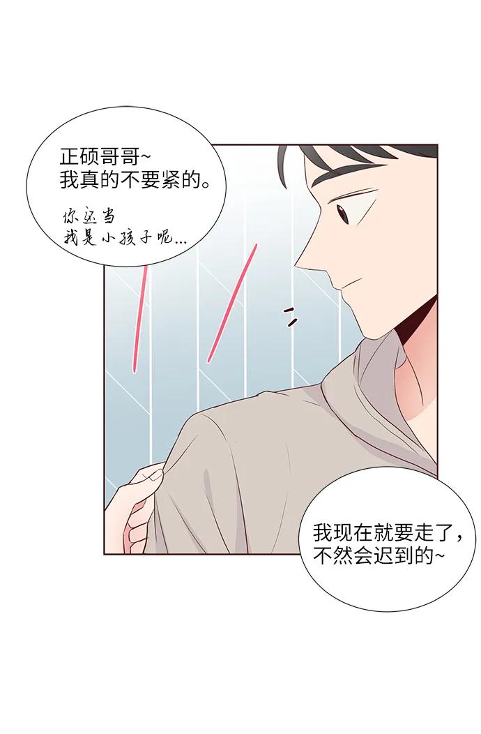 第37话12