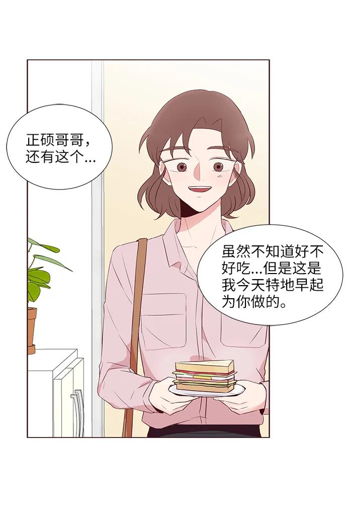 第37话13