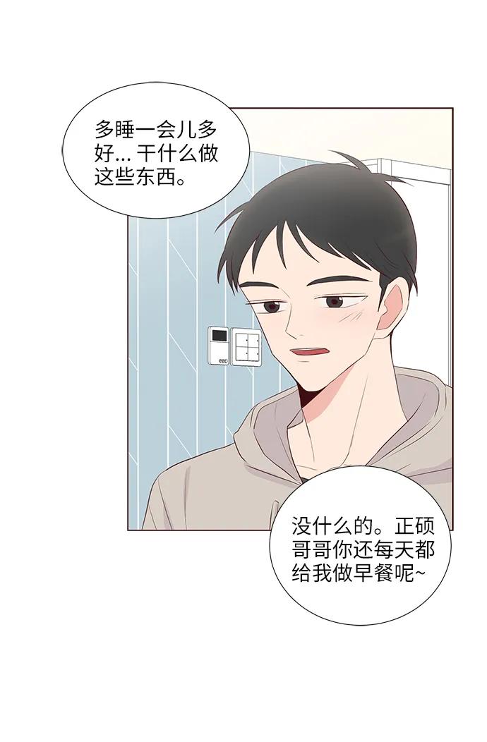 第37话16
