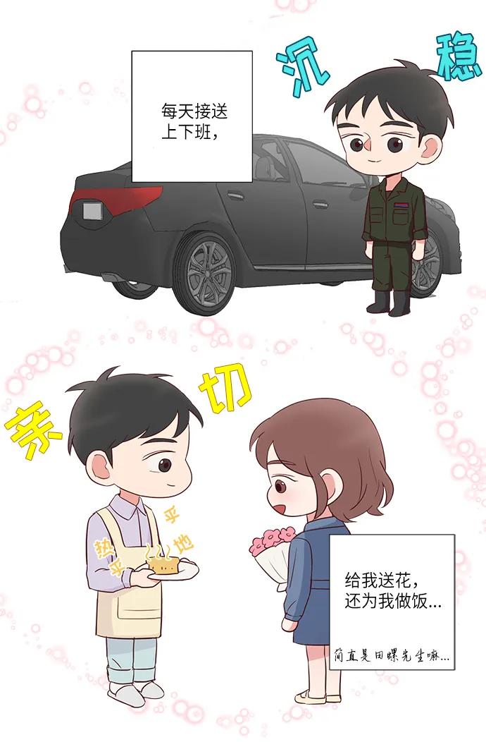 第37话27
