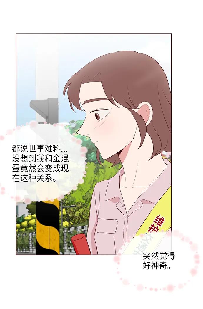 第37话28