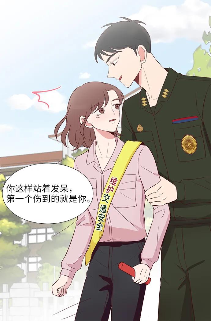 第37话43