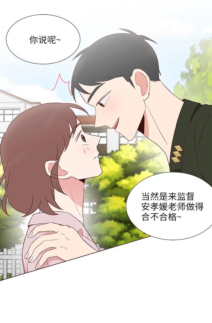 第37话45