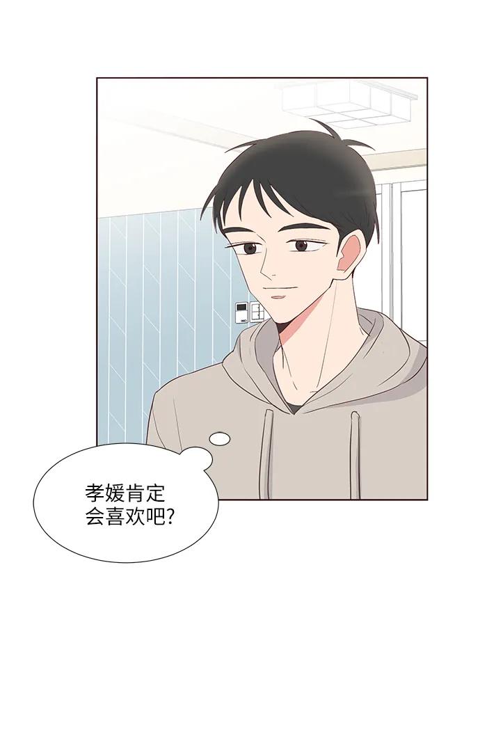 第37话5