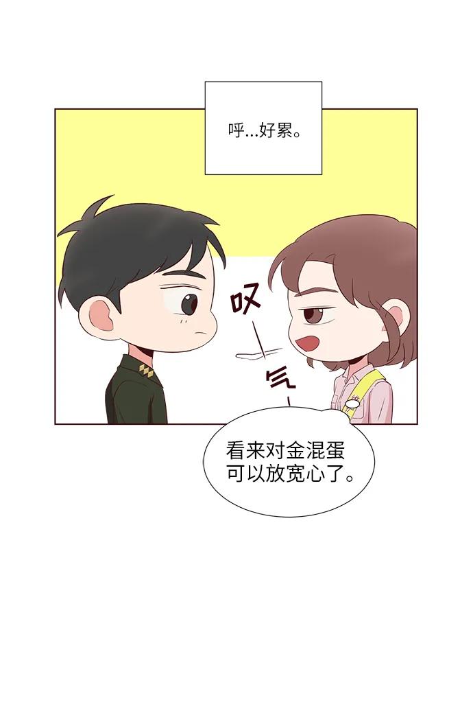 第37话50