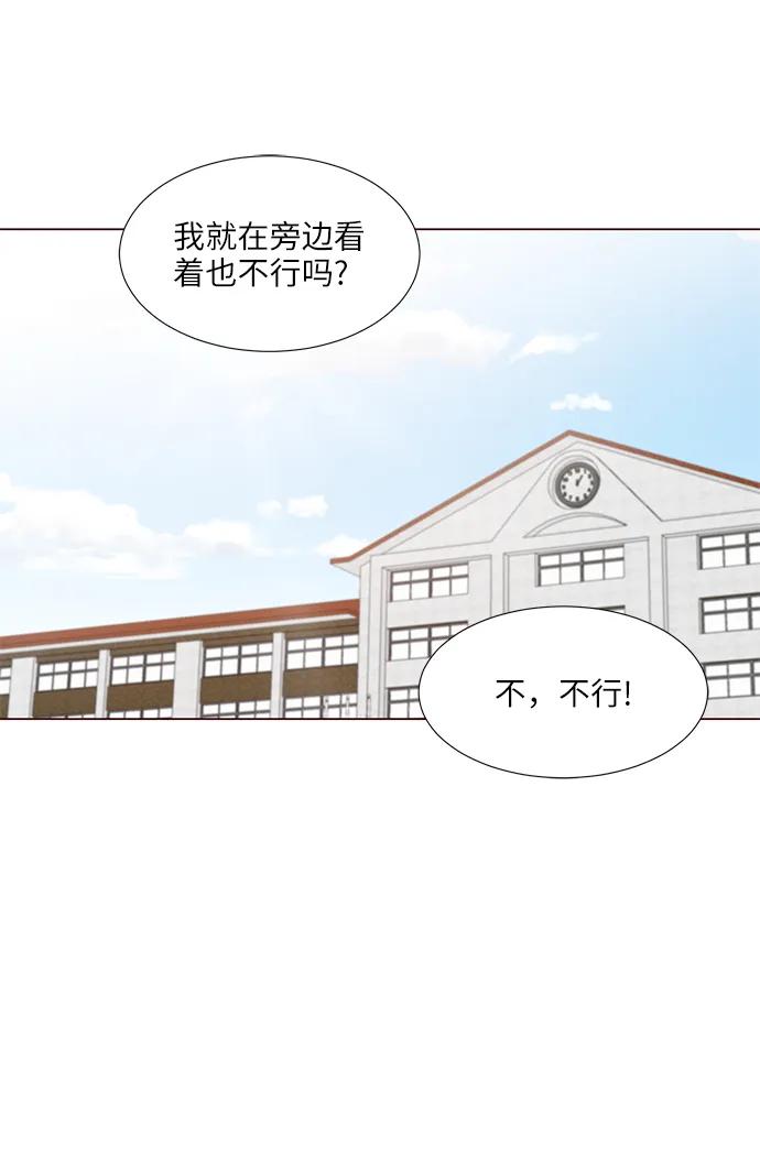 第37话52