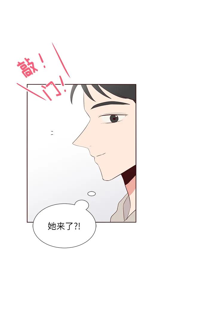 第37话6