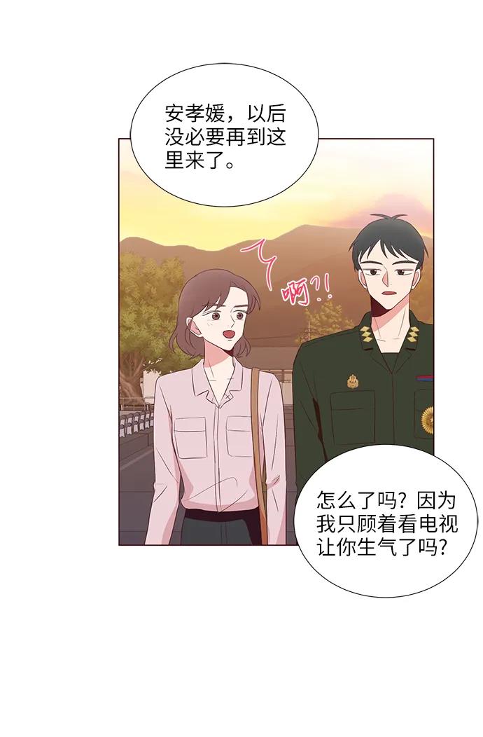第37话61