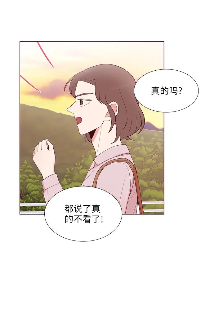 第37话68