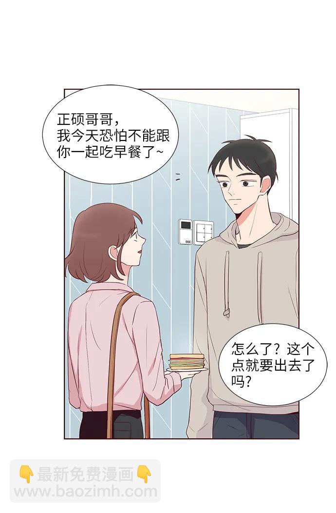 第37话7