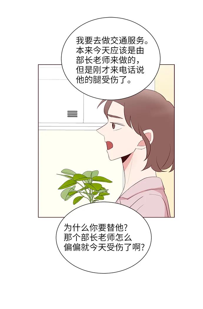 第37话8
