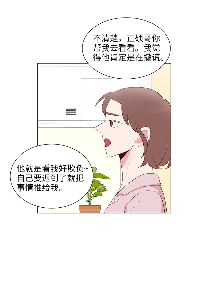 第37话9