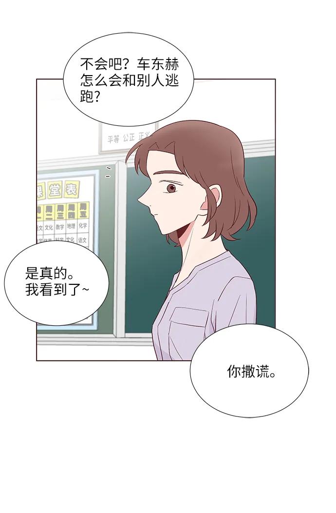 第38话23