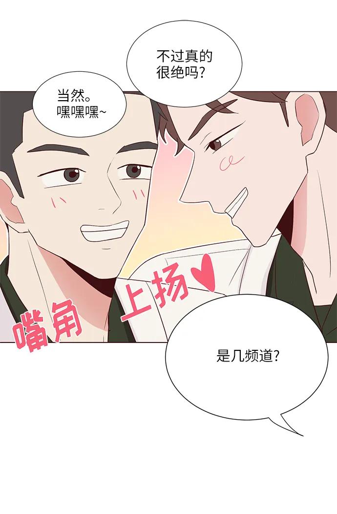 第38话55