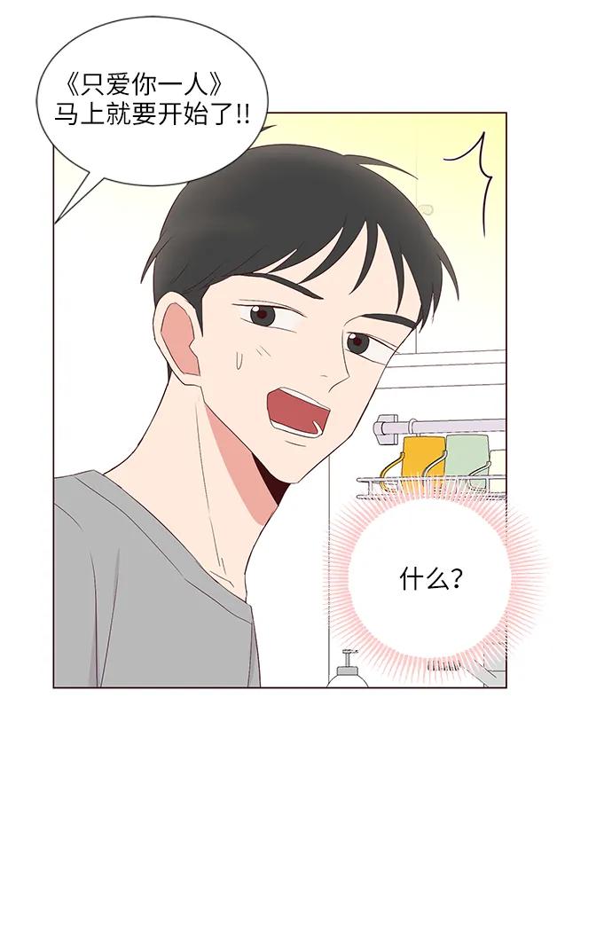 第39话44
