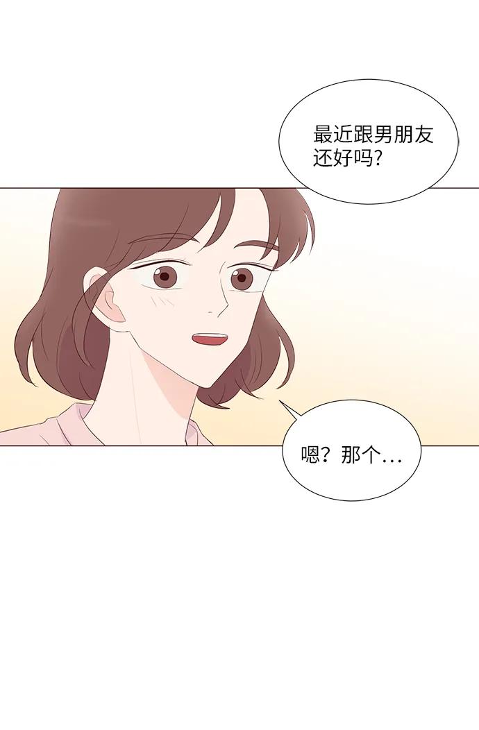 第59话10