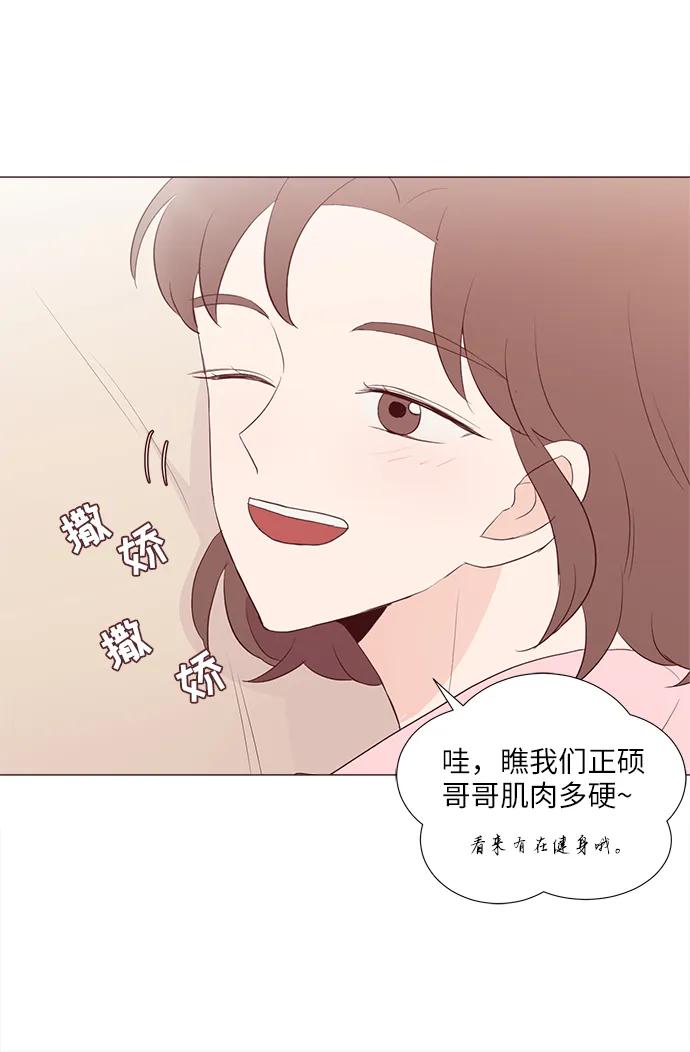 第59话13