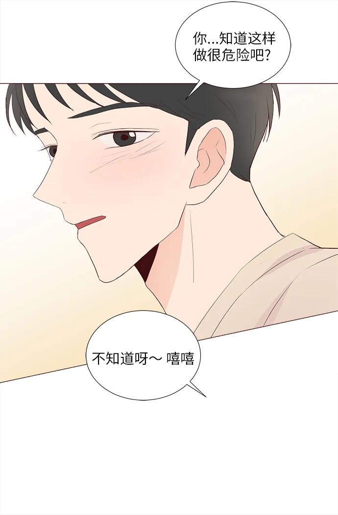 第59话16