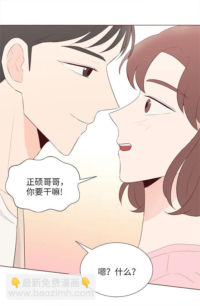 第59话20