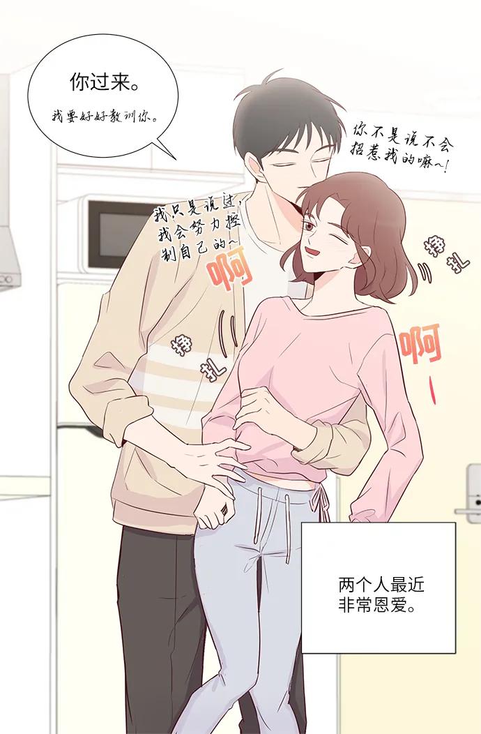 第59话21