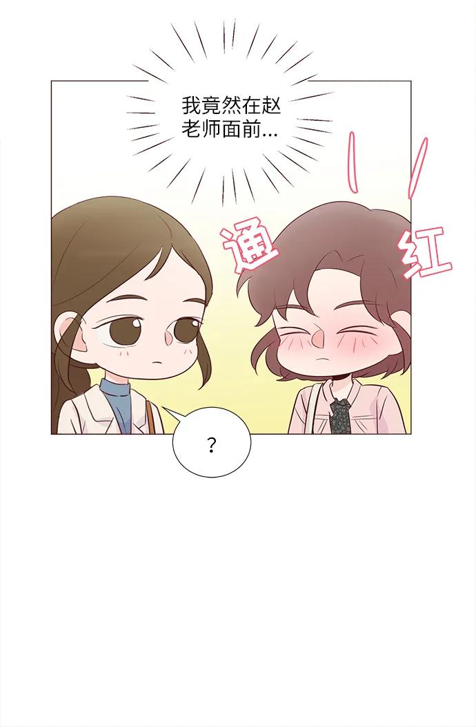第59话23