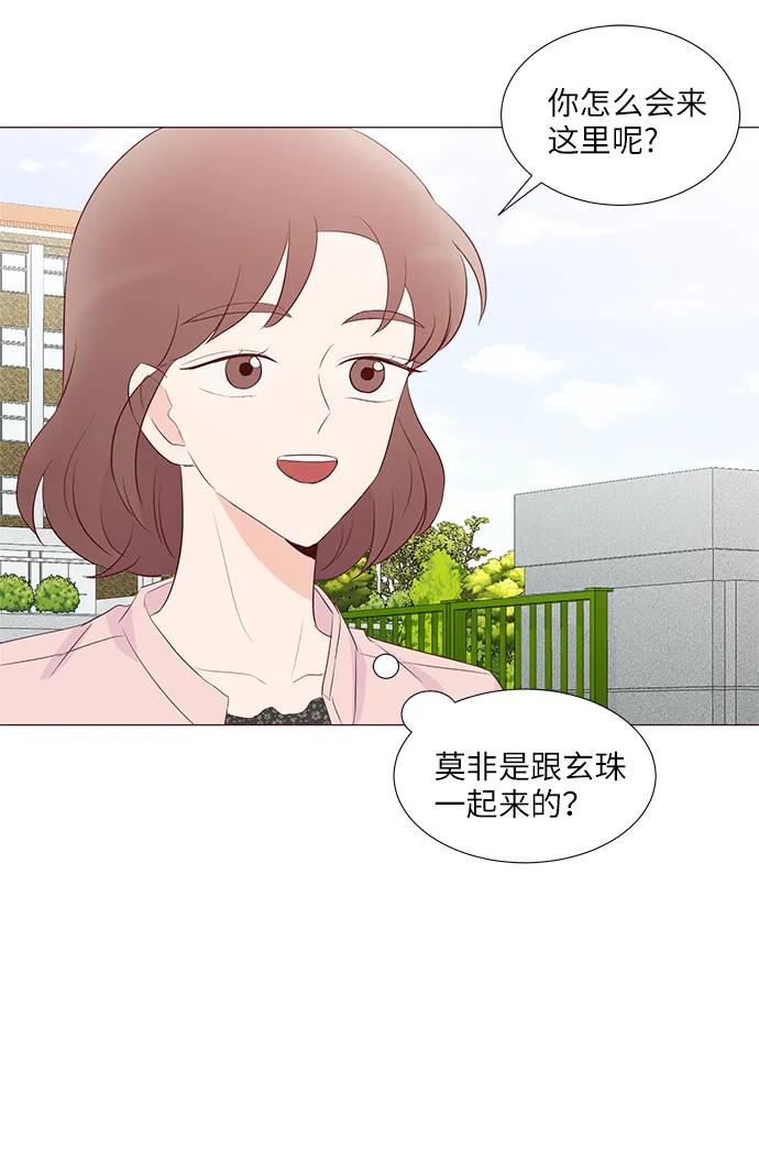 第59话31