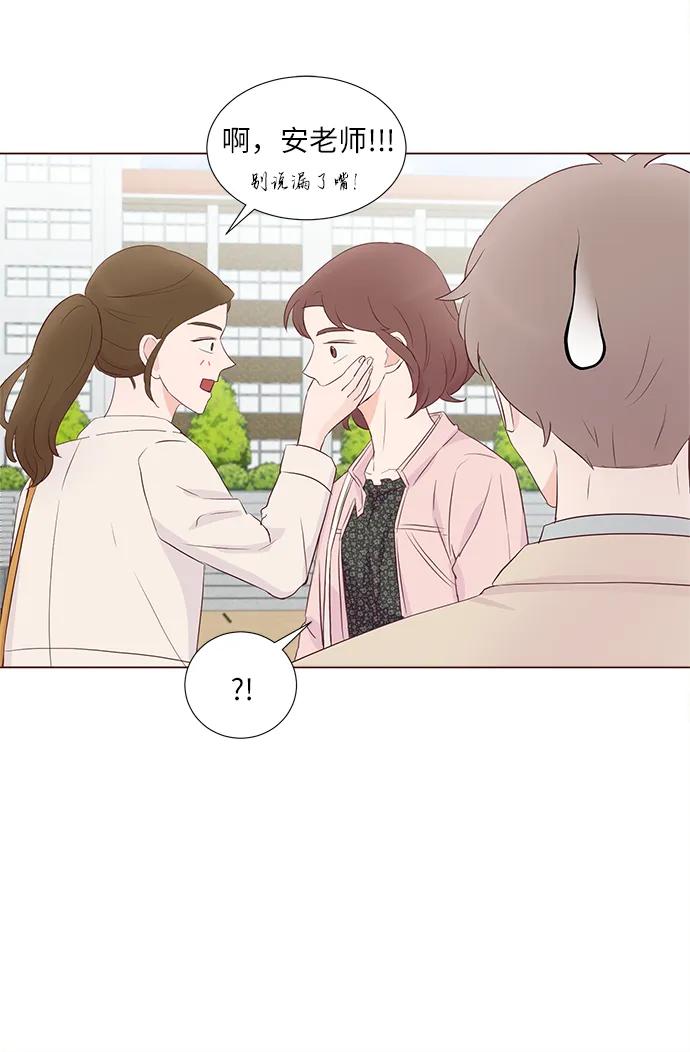 第59话38