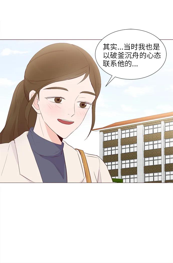第59话42