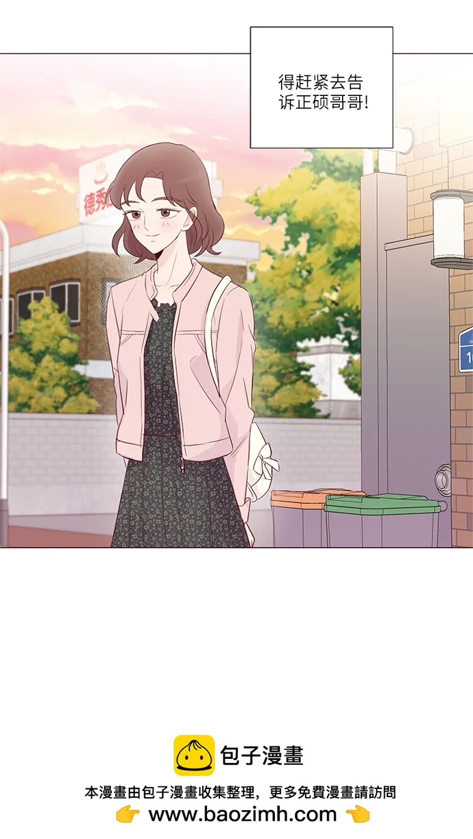 第59话49