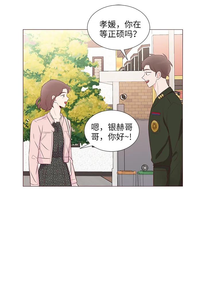 第59话54
