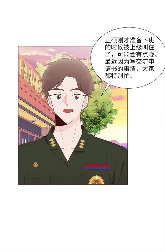 第59话55