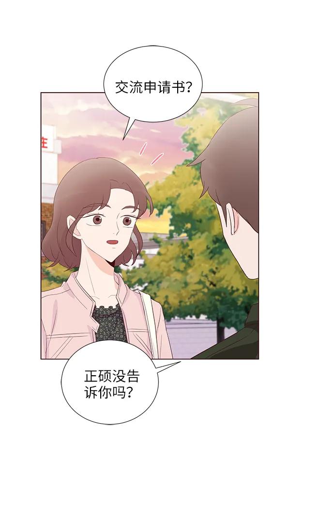 第59话56