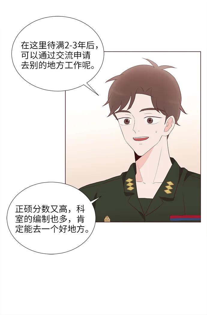 第59话57