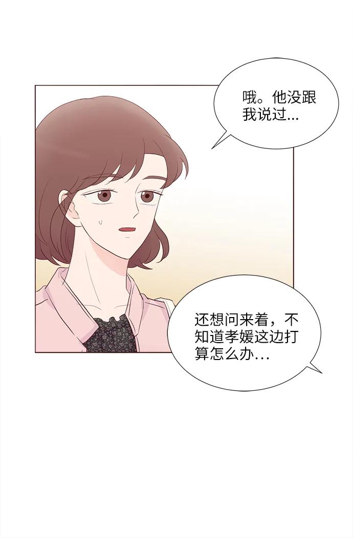 第59话58