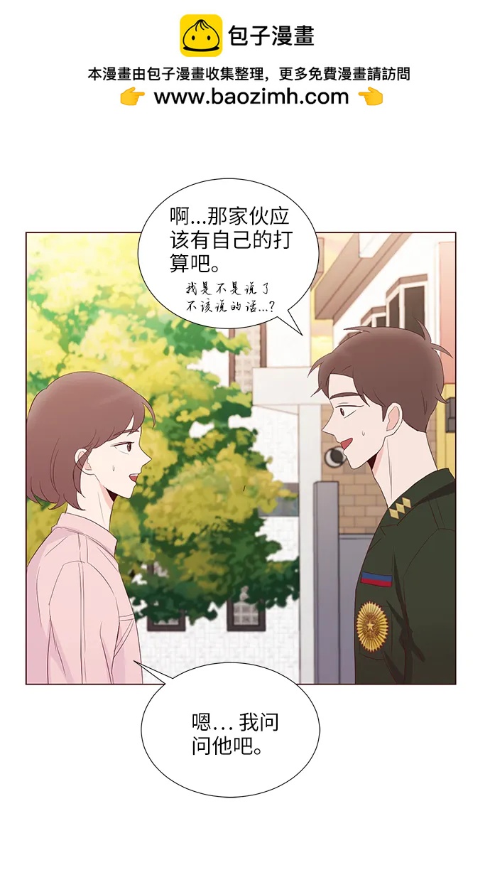 第59话59
