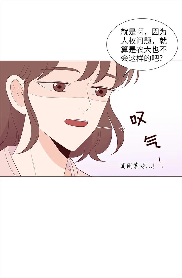 第59话6