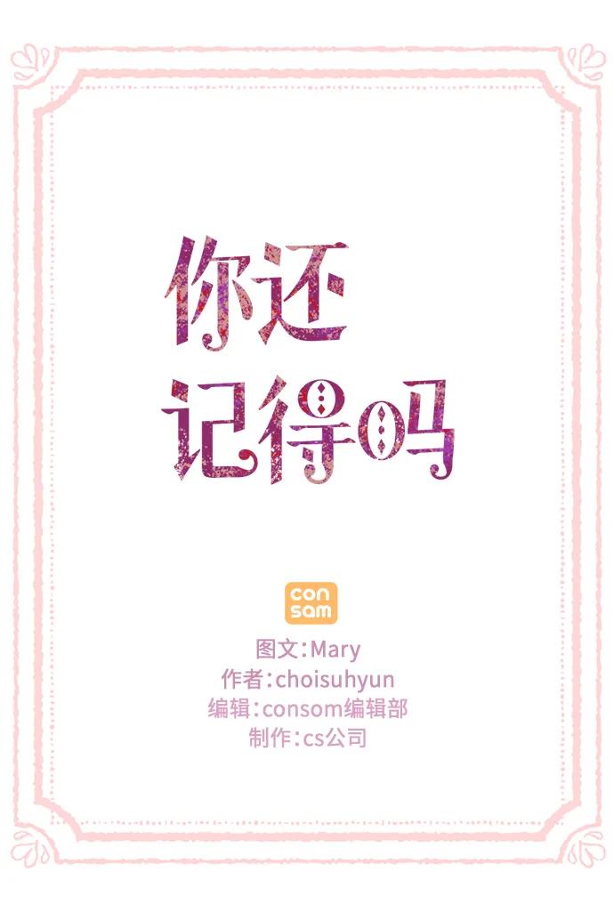第59话69