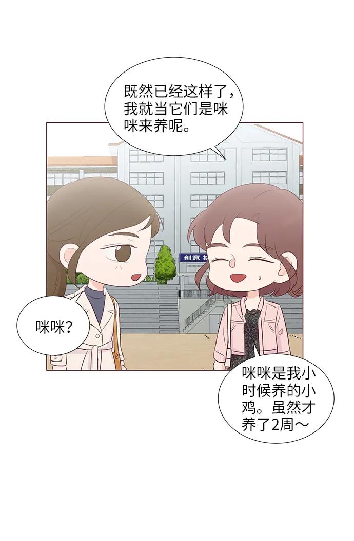 第59话7