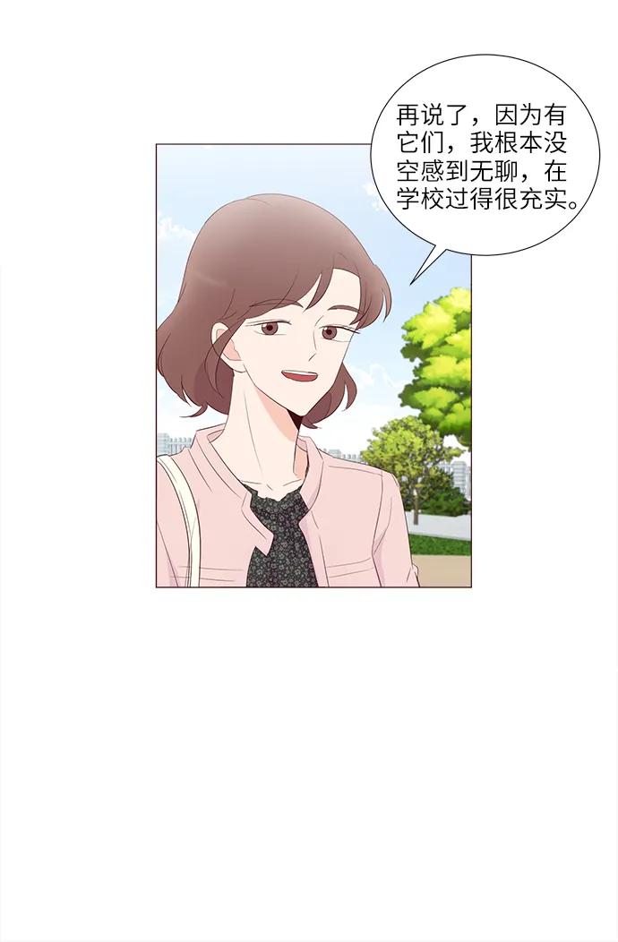 第59话8