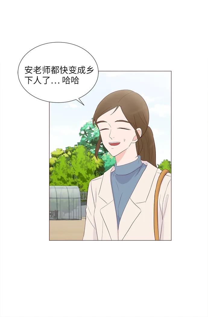 第59话9