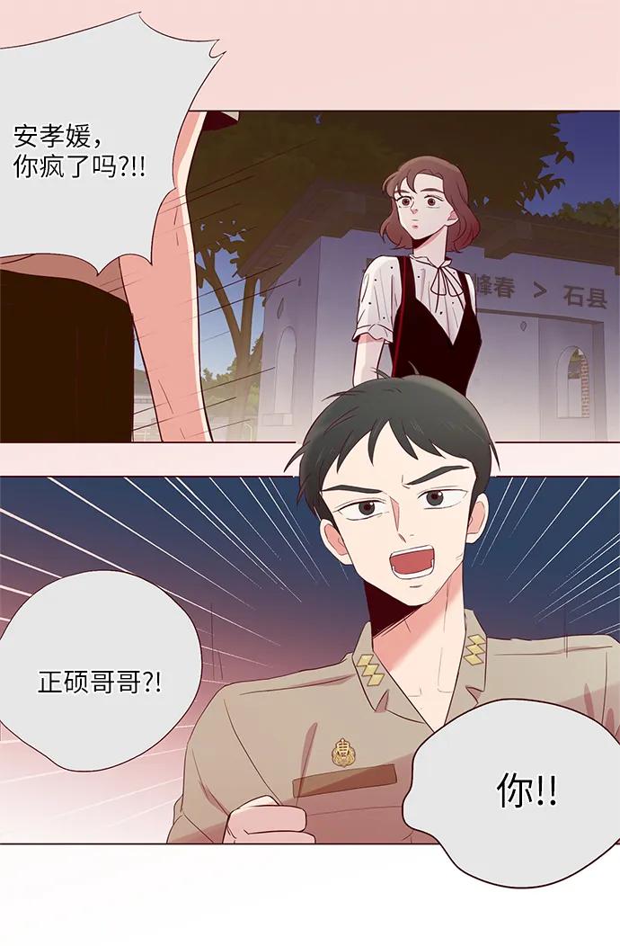 第62话74