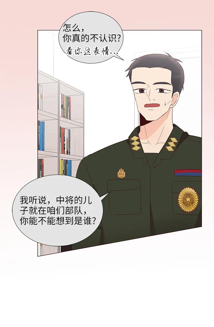 第68话11