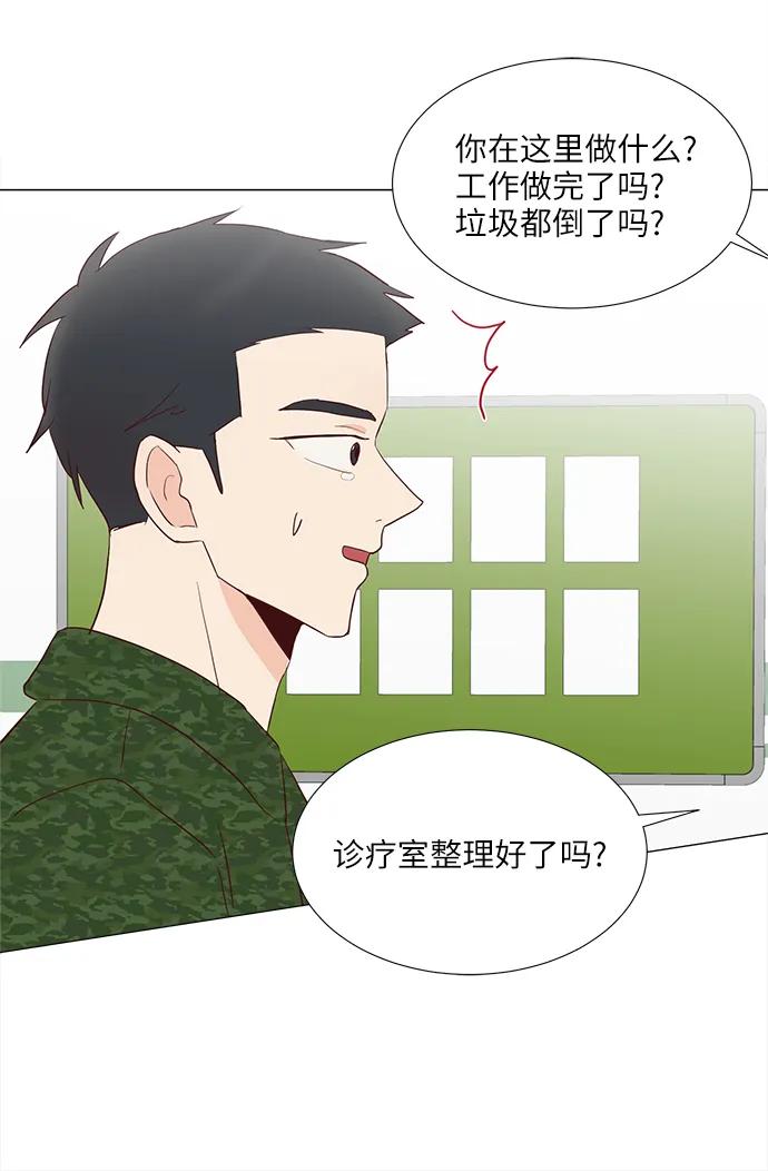 第68话14