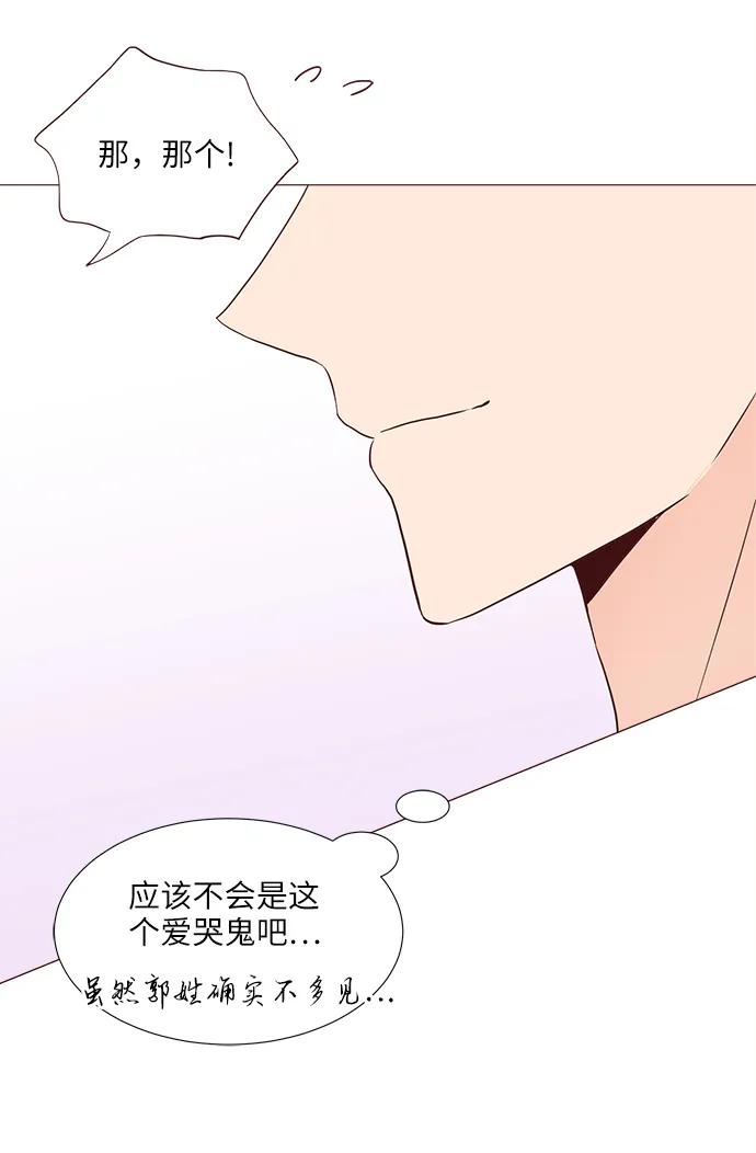 第68话15