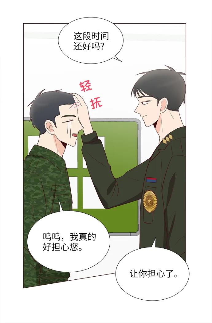 第68话17