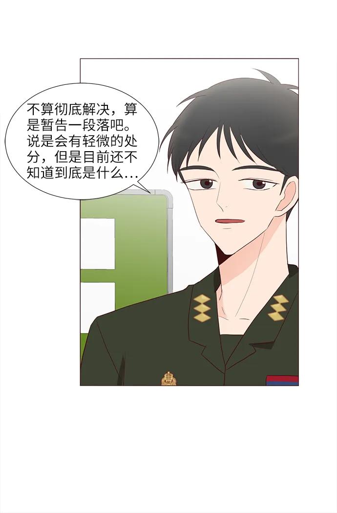 第68话19