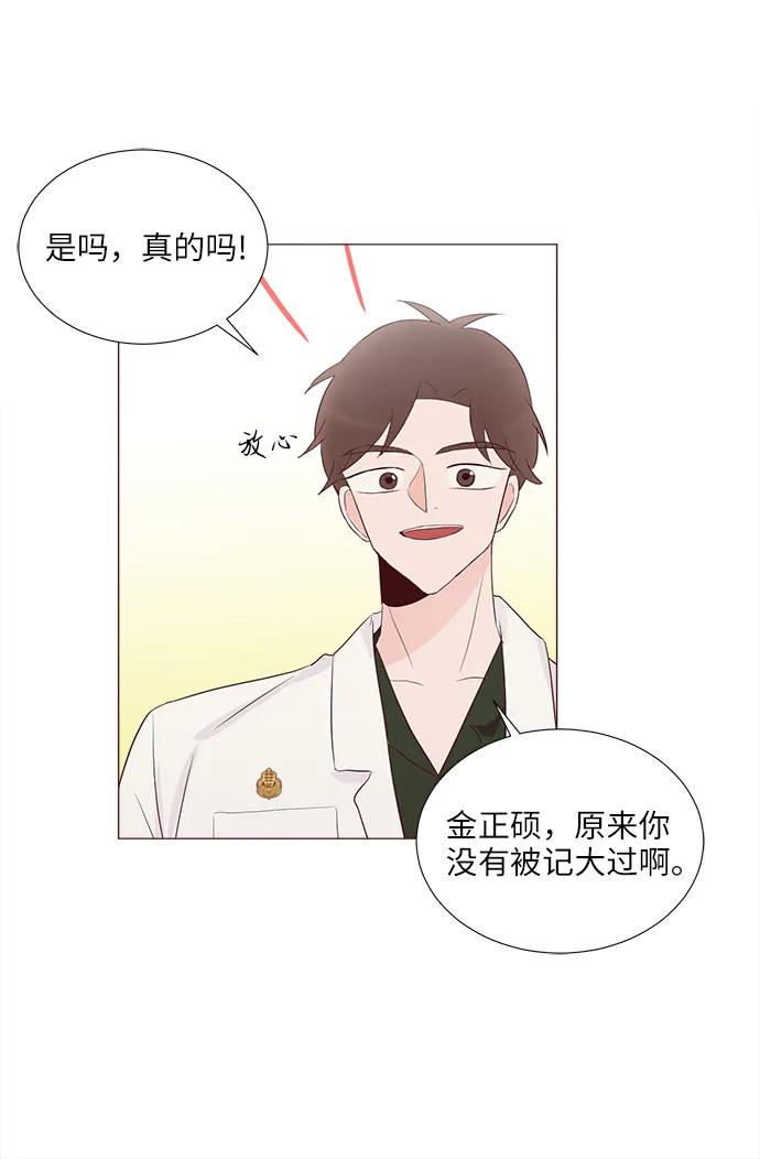 第68话20
