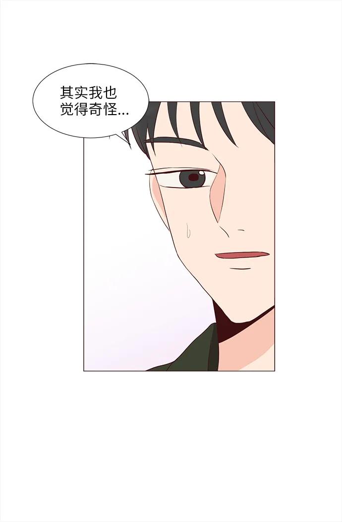 第68话23